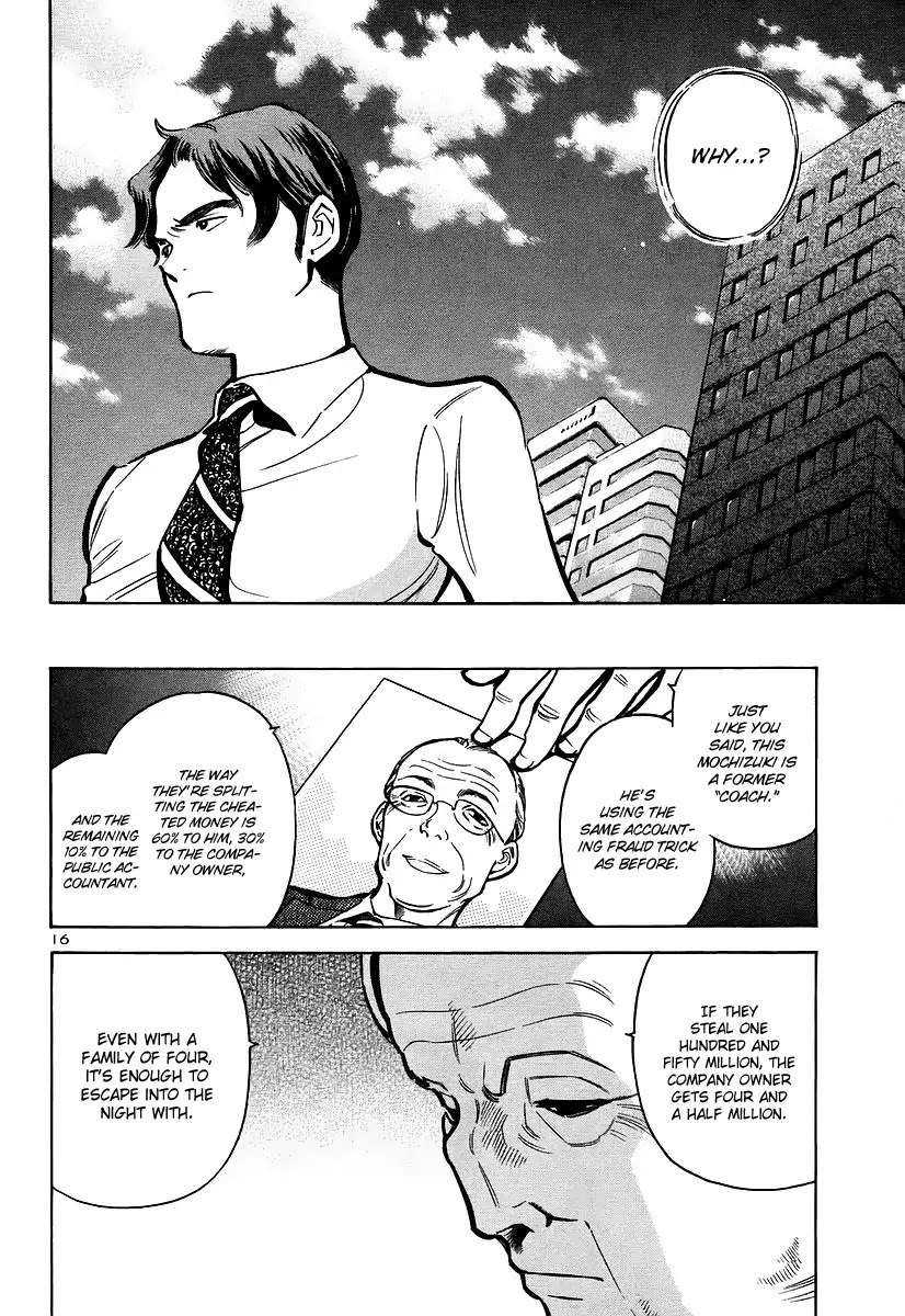Kurosagi Chapter 91 page 16 - Chapter 91 : Accounting Fraud Scam	II