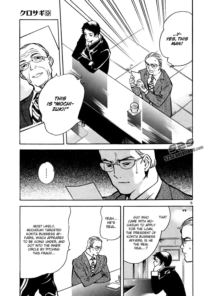 Kurosagi Chapter 91 page 5 - Chapter 91 : Accounting Fraud Scam	II