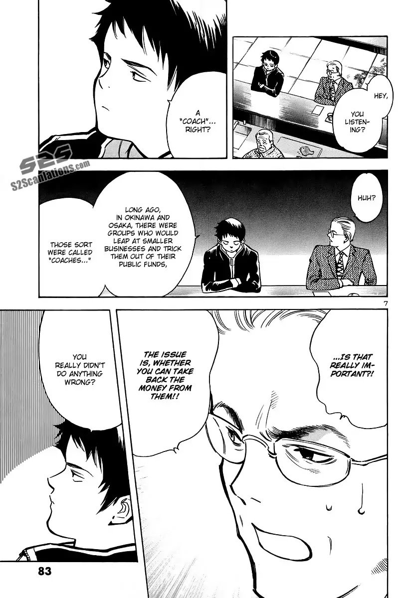 Kurosagi Chapter 91 page 7 - Chapter 91 : Accounting Fraud Scam	II