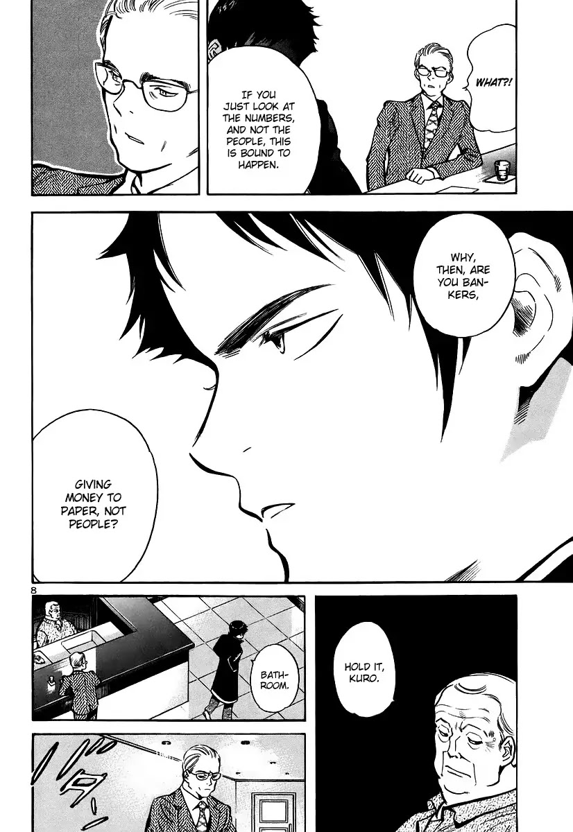 Kurosagi Chapter 91 page 8 - Chapter 91 : Accounting Fraud Scam	II