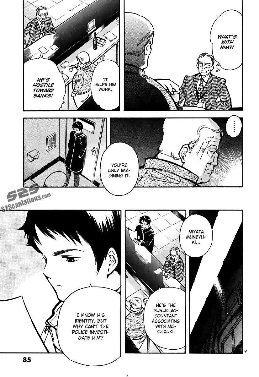 Kurosagi Chapter 91 page 9 - Chapter 91 : Accounting Fraud Scam	II
