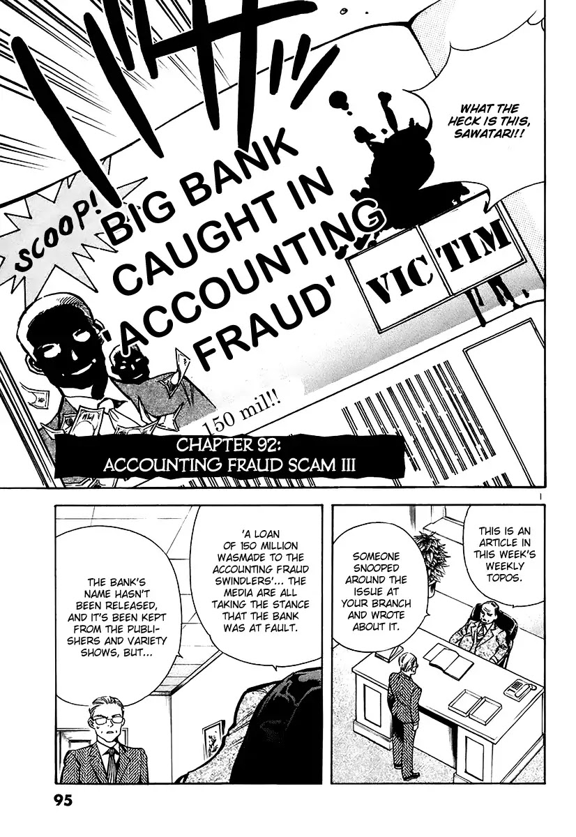 Kurosagi Chapter 92 : Accounting Fraud Scam III thumbnail