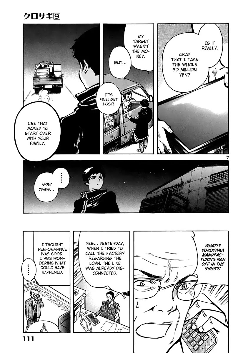 Kurosagi Chapter 92 page 17 - Chapter 92 : Accounting Fraud Scam	III