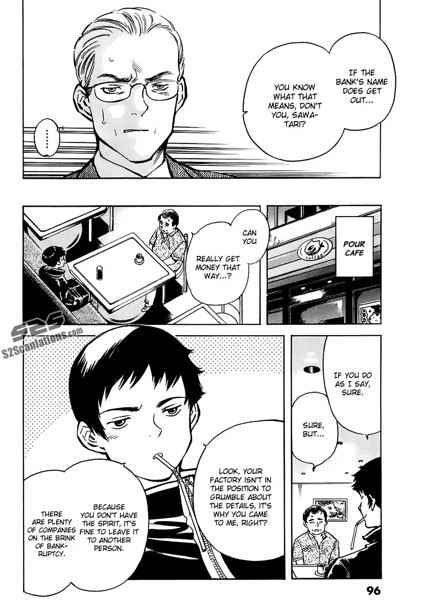 Kurosagi Chapter 92 page 2 - Chapter 92 : Accounting Fraud Scam	III