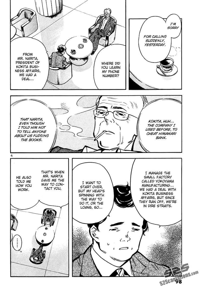 Kurosagi Chapter 92 page 4 - Chapter 92 : Accounting Fraud Scam	III