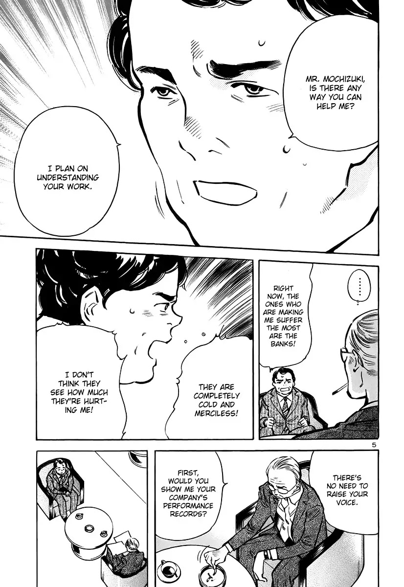 Kurosagi Chapter 92 page 5 - Chapter 92 : Accounting Fraud Scam	III