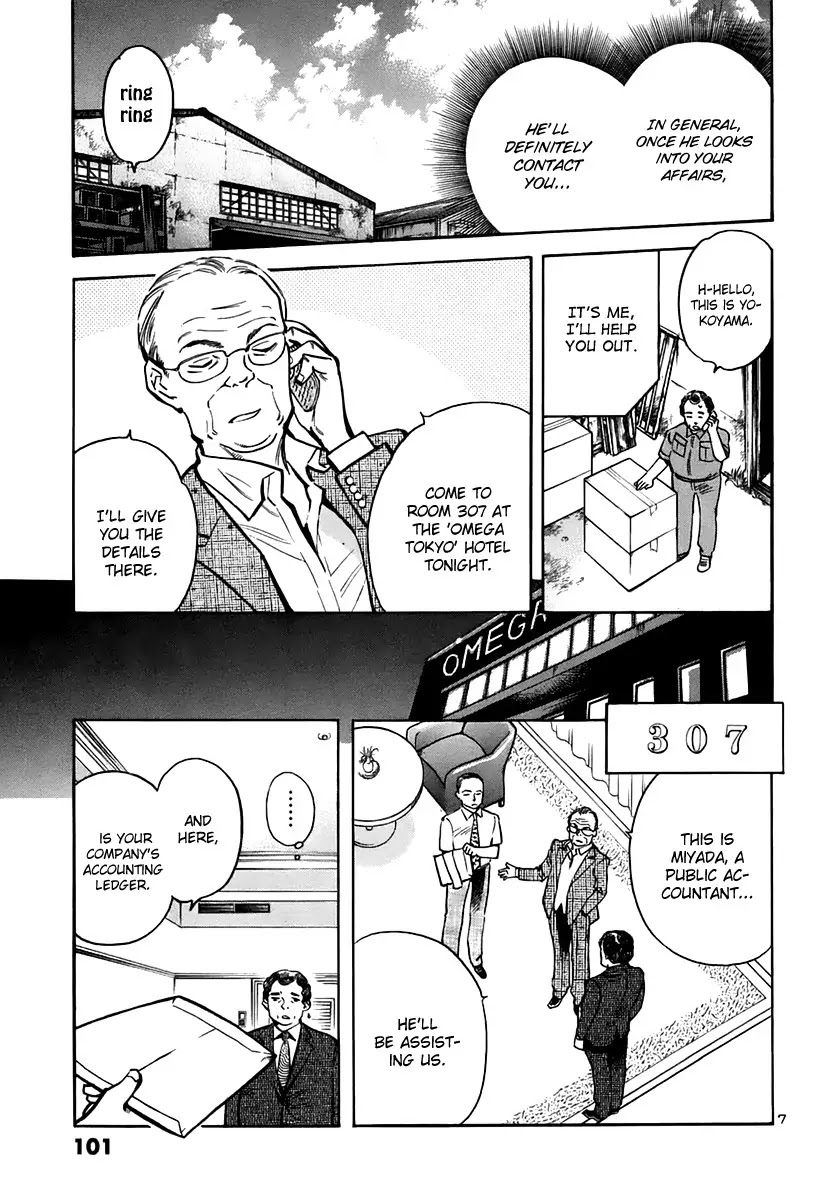 Kurosagi Chapter 92 page 7 - Chapter 92 : Accounting Fraud Scam	III