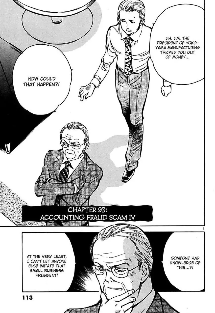 Kurosagi Chapter 93 page 1 - Chapter 93: Accounting Fraud Scam 4