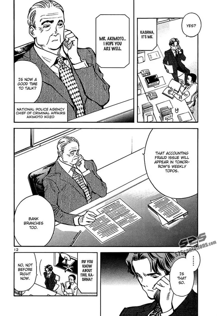 Kurosagi Chapter 93 page 11 - Chapter 93: Accounting Fraud Scam 4
