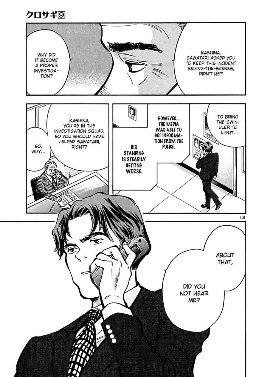 Kurosagi Chapter 93 page 12 - Chapter 93: Accounting Fraud Scam 4