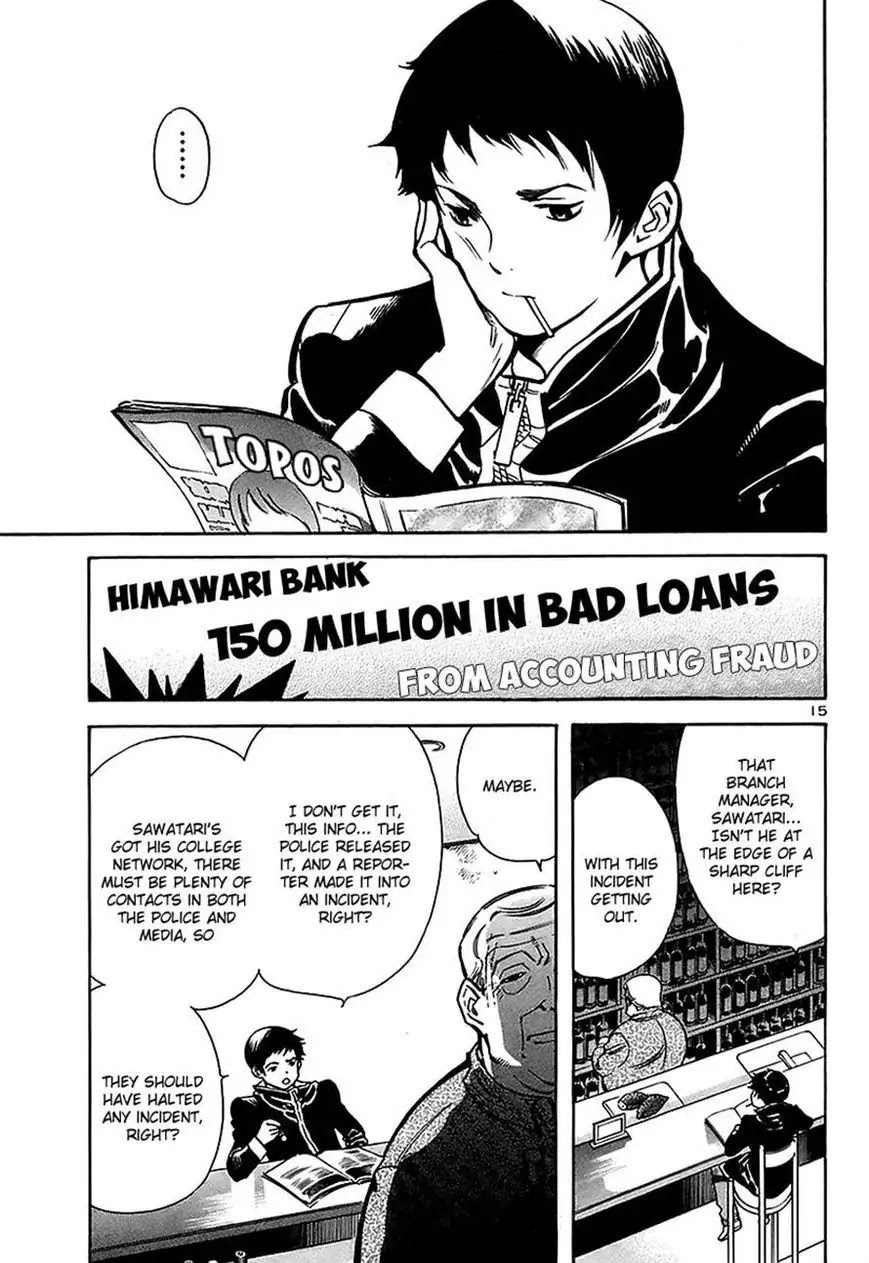 Kurosagi Chapter 93 page 15 - Chapter 93: Accounting Fraud Scam 4