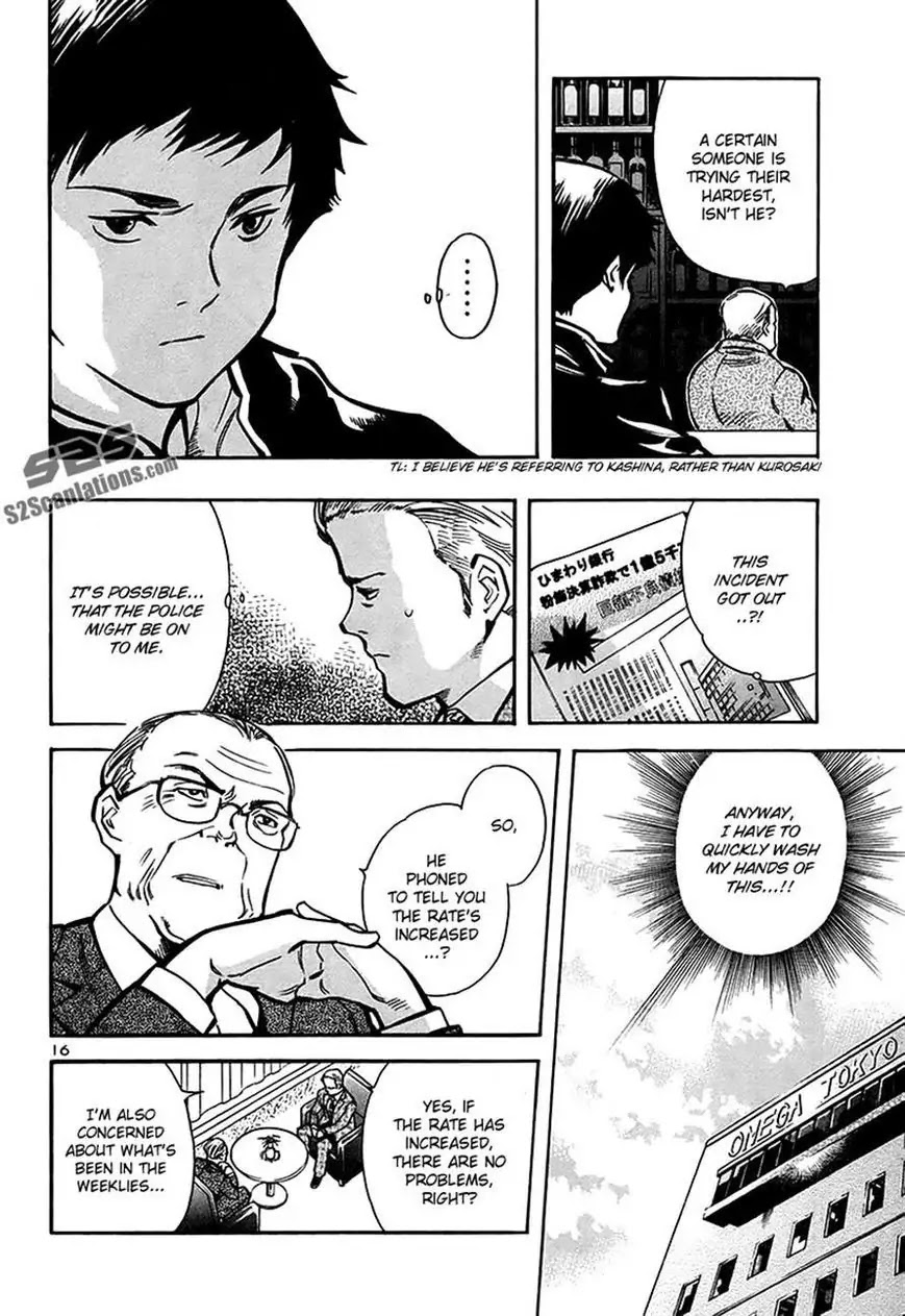 Kurosagi Chapter 93 page 16 - Chapter 93: Accounting Fraud Scam 4