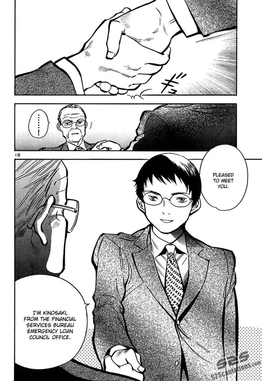 Kurosagi Chapter 93 page 18 - Chapter 93: Accounting Fraud Scam 4
