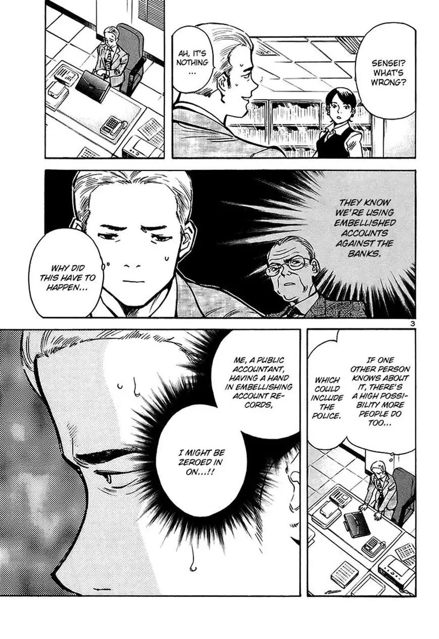 Kurosagi Chapter 93 page 3 - Chapter 93: Accounting Fraud Scam 4