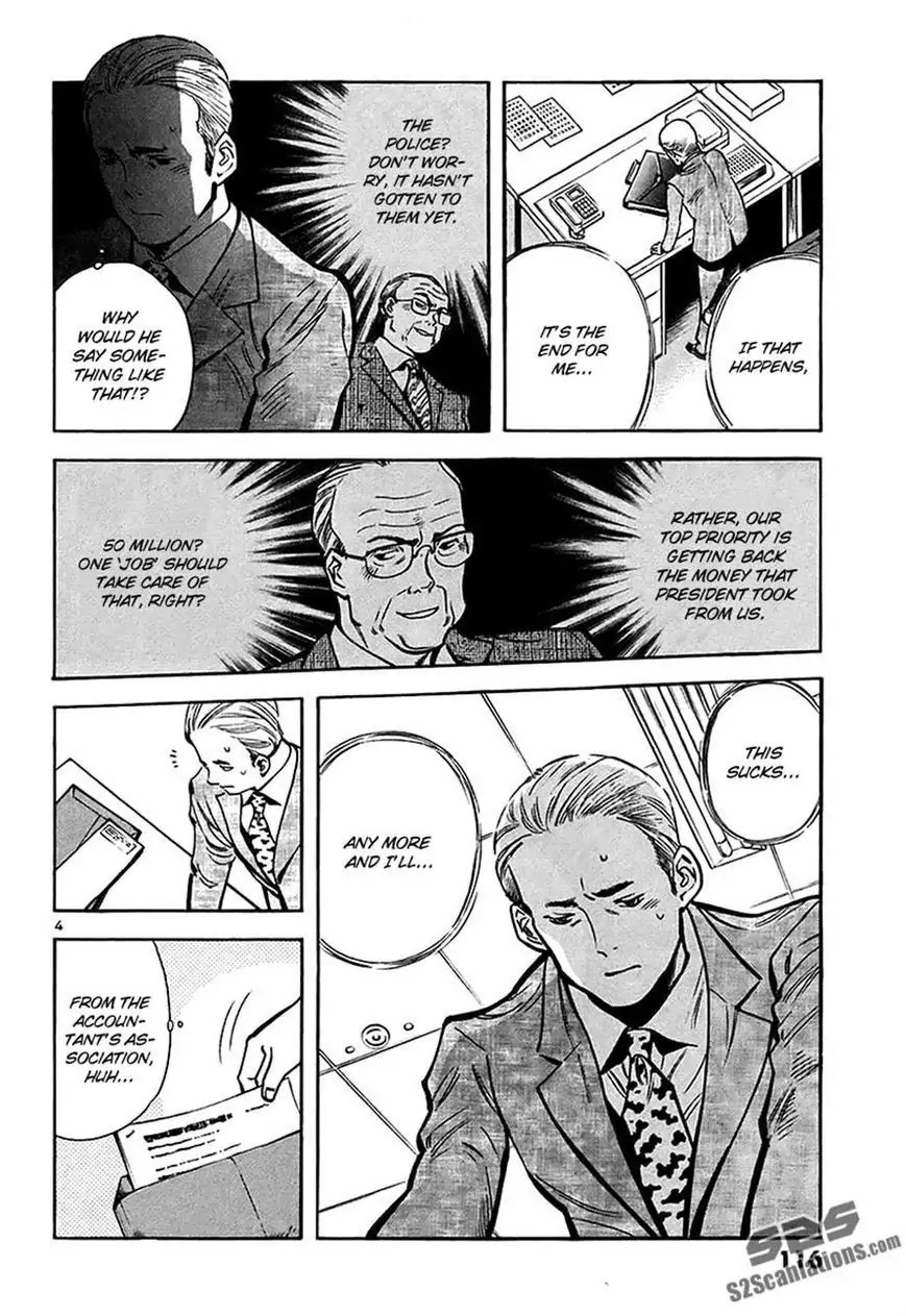 Kurosagi Chapter 93 page 4 - Chapter 93: Accounting Fraud Scam 4