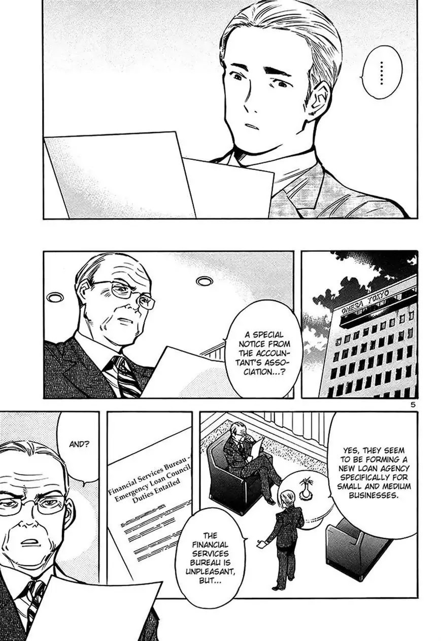 Kurosagi Chapter 93 page 5 - Chapter 93: Accounting Fraud Scam 4
