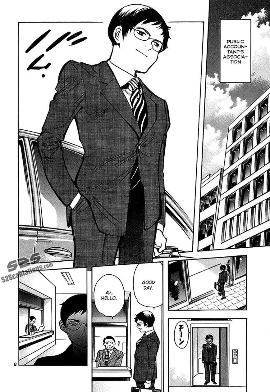 Kurosagi Chapter 93 page 7 - Chapter 93: Accounting Fraud Scam 4
