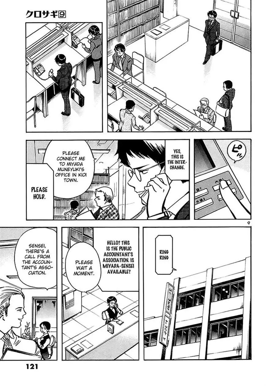Kurosagi Chapter 93 page 8 - Chapter 93: Accounting Fraud Scam 4