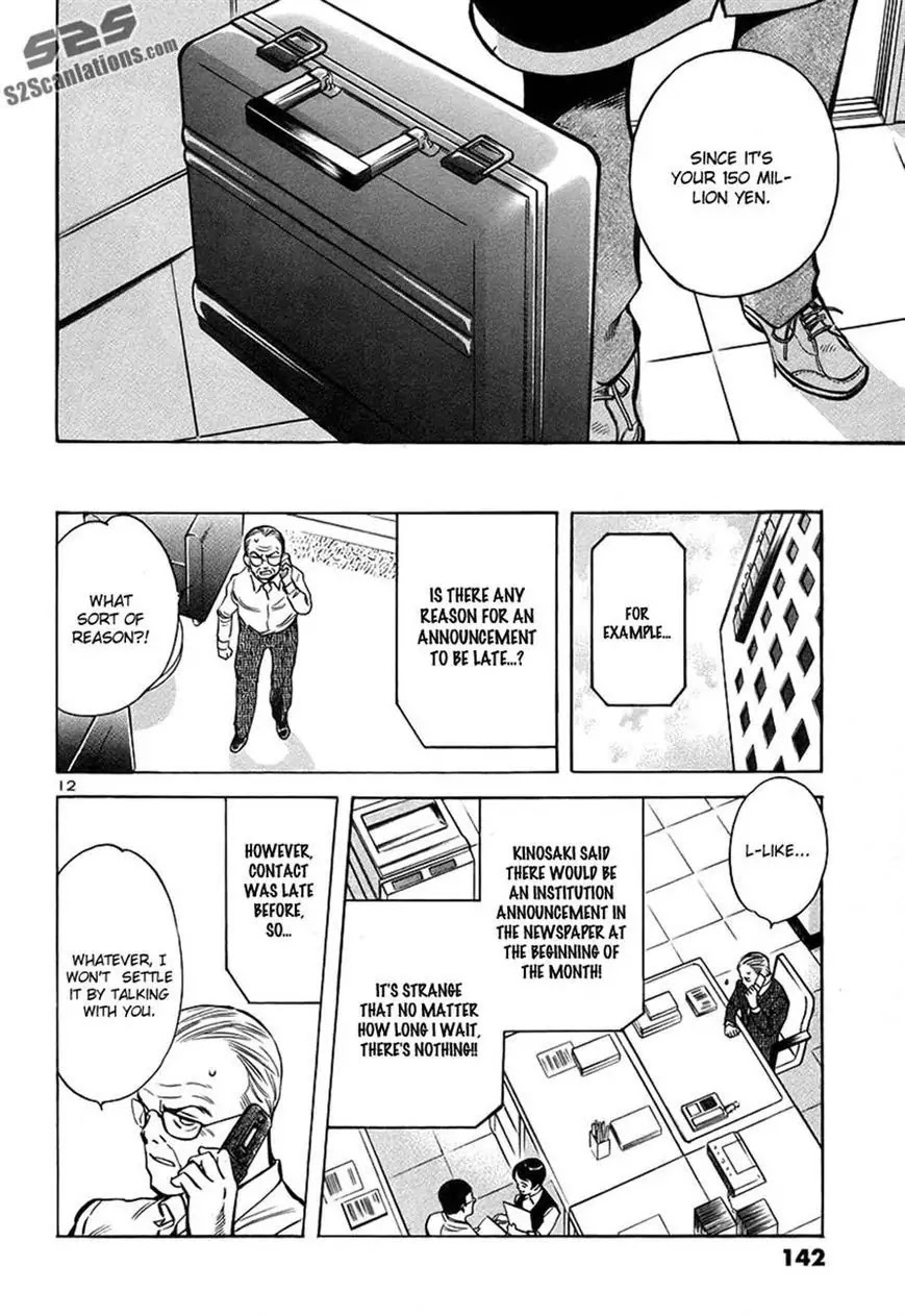 Kurosagi Chapter 94 page 12 - Chapter 94: Accounting Fraud Scam 5