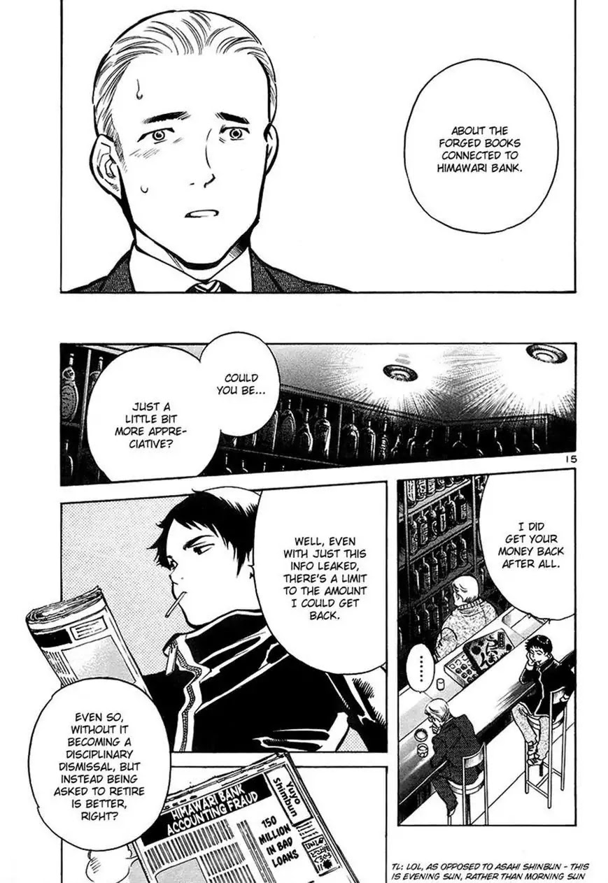 Kurosagi Chapter 94 page 15 - Chapter 94: Accounting Fraud Scam 5