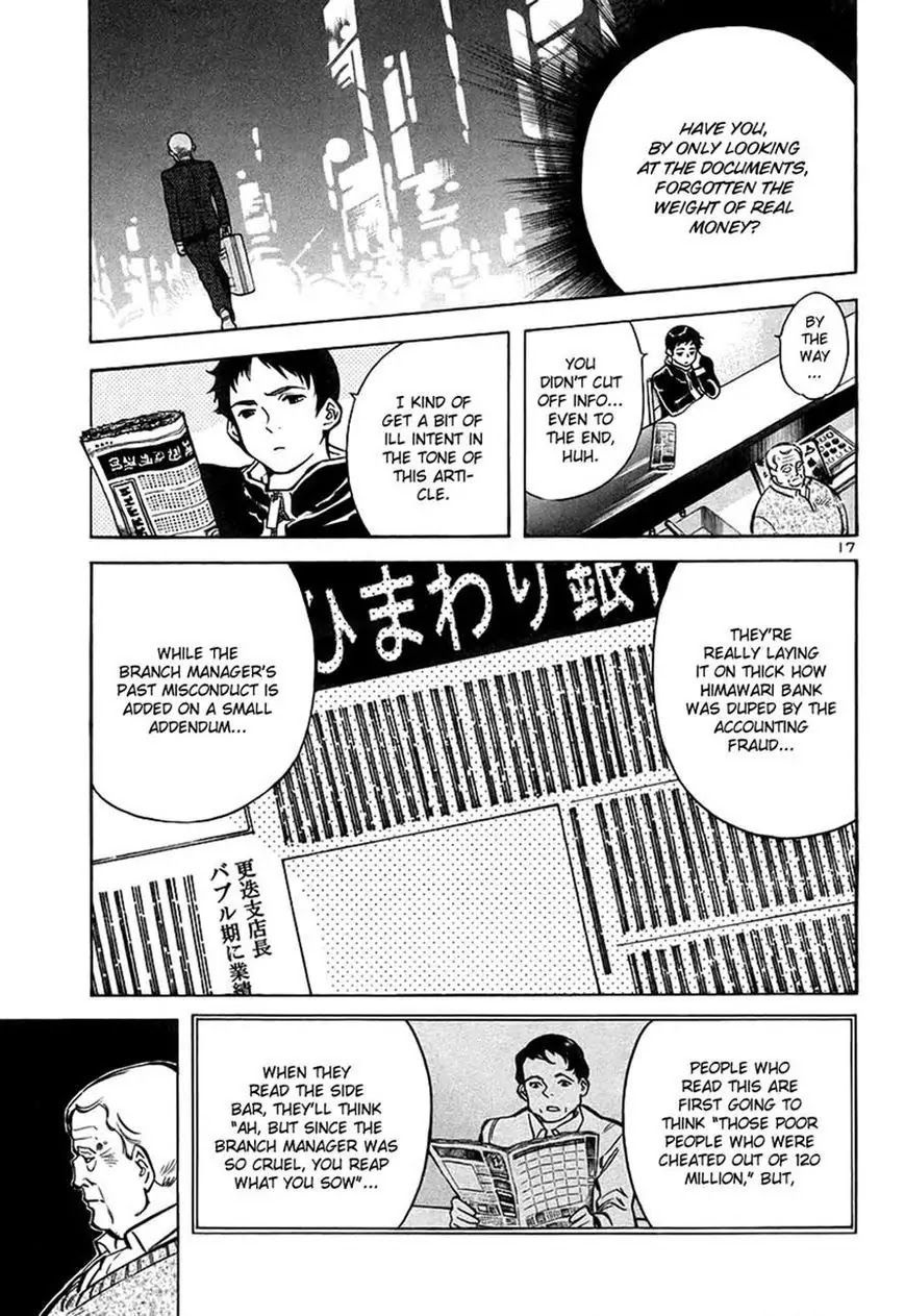 Kurosagi Chapter 94 page 17 - Chapter 94: Accounting Fraud Scam 5