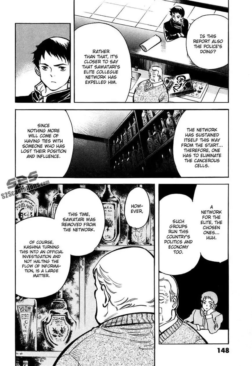 Kurosagi Chapter 94 page 18 - Chapter 94: Accounting Fraud Scam 5