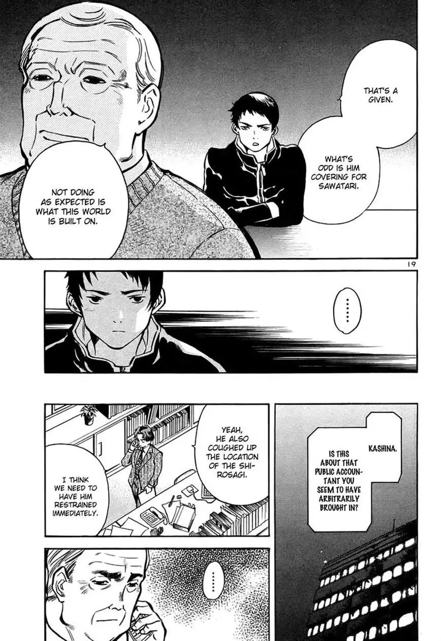 Kurosagi Chapter 94 page 19 - Chapter 94: Accounting Fraud Scam 5