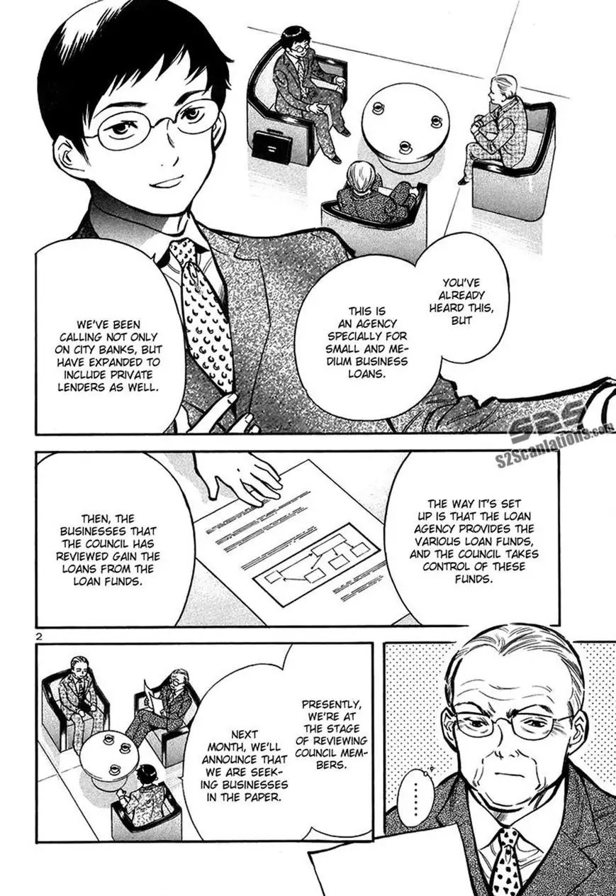 Kurosagi Chapter 94 page 2 - Chapter 94: Accounting Fraud Scam 5