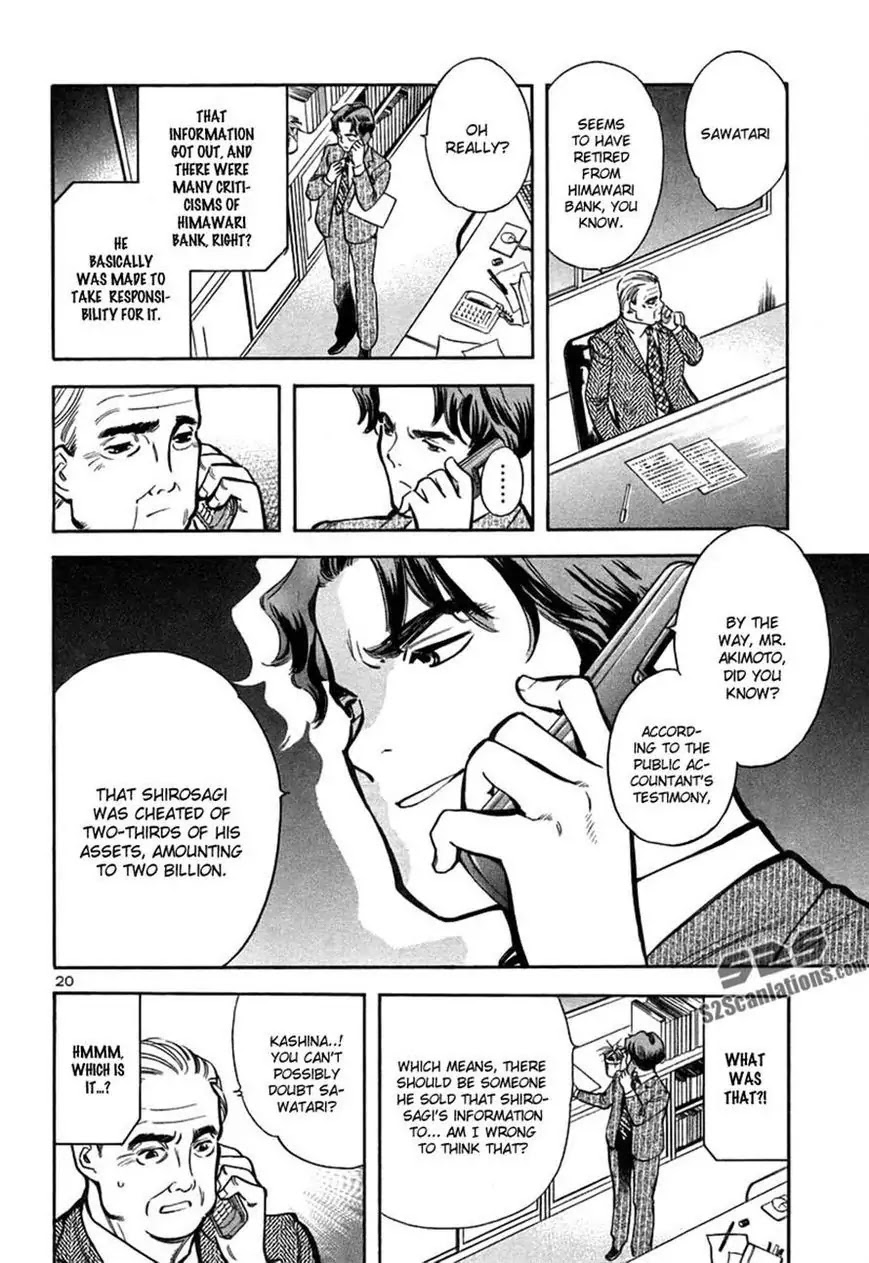Kurosagi Chapter 94 page 20 - Chapter 94: Accounting Fraud Scam 5