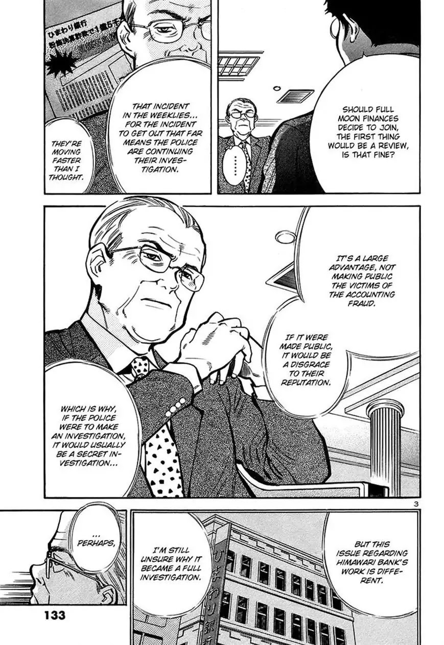 Kurosagi Chapter 94 page 3 - Chapter 94: Accounting Fraud Scam 5