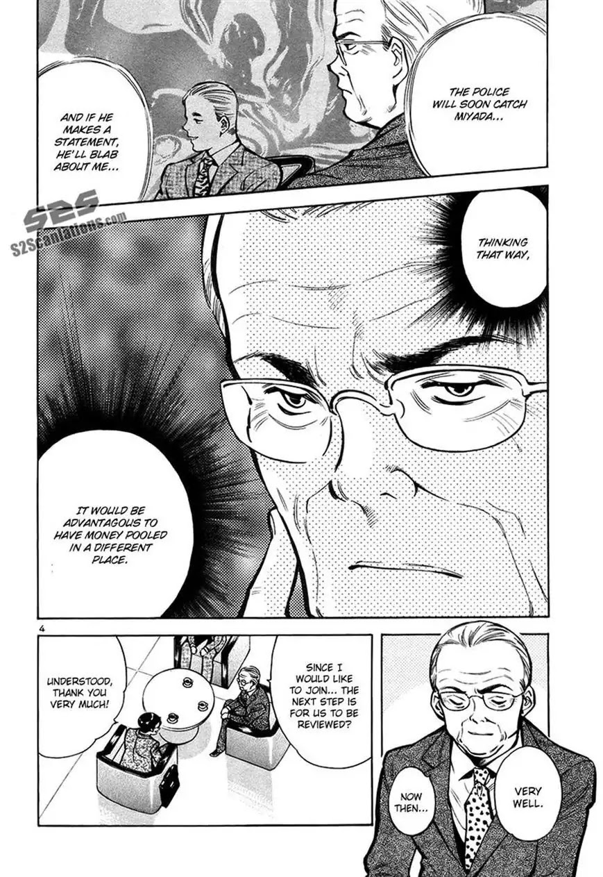 Kurosagi Chapter 94 page 4 - Chapter 94: Accounting Fraud Scam 5