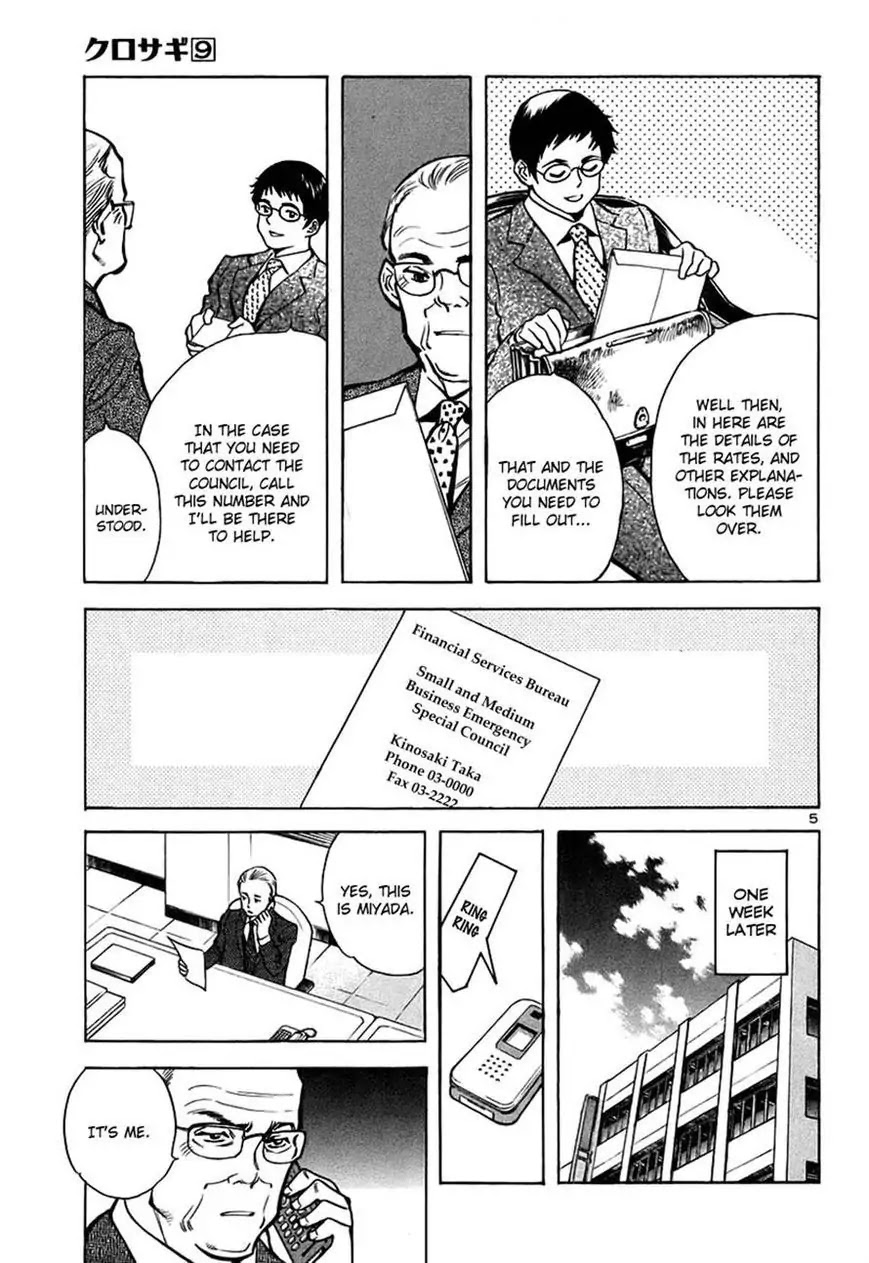 Kurosagi Chapter 94 page 5 - Chapter 94: Accounting Fraud Scam 5
