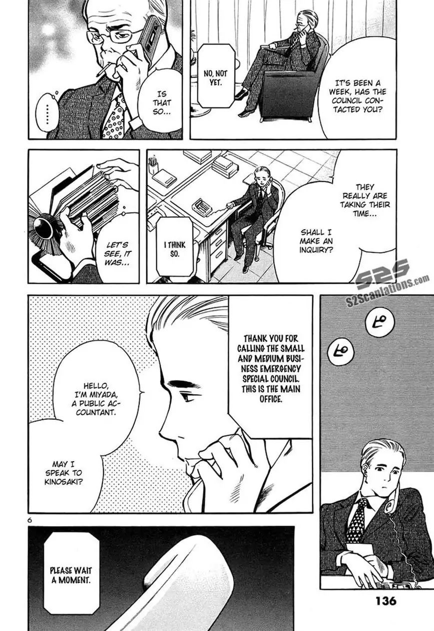 Kurosagi Chapter 94 page 6 - Chapter 94: Accounting Fraud Scam 5