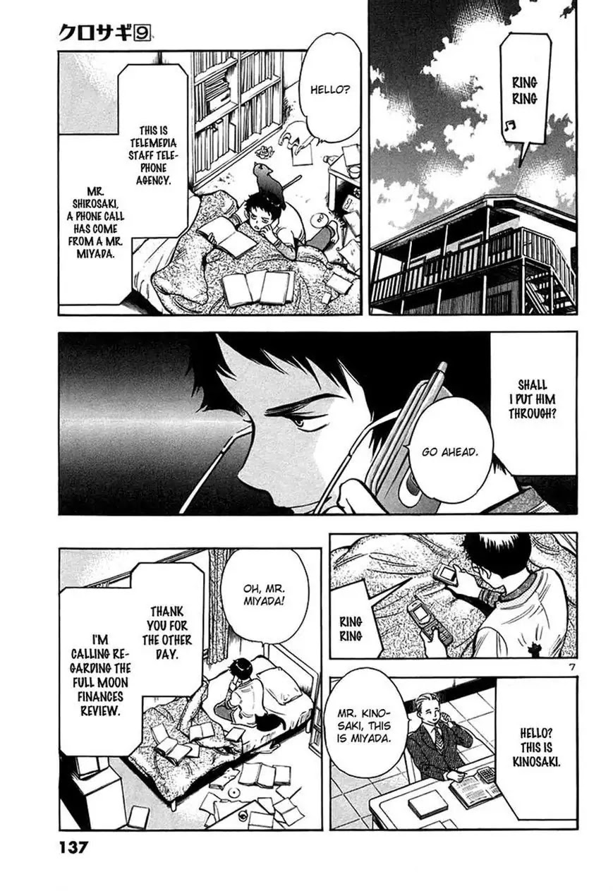 Kurosagi Chapter 94 page 7 - Chapter 94: Accounting Fraud Scam 5