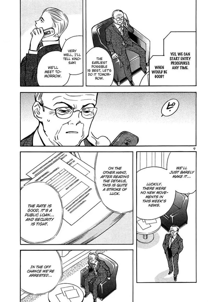 Kurosagi Chapter 94 page 9 - Chapter 94: Accounting Fraud Scam 5