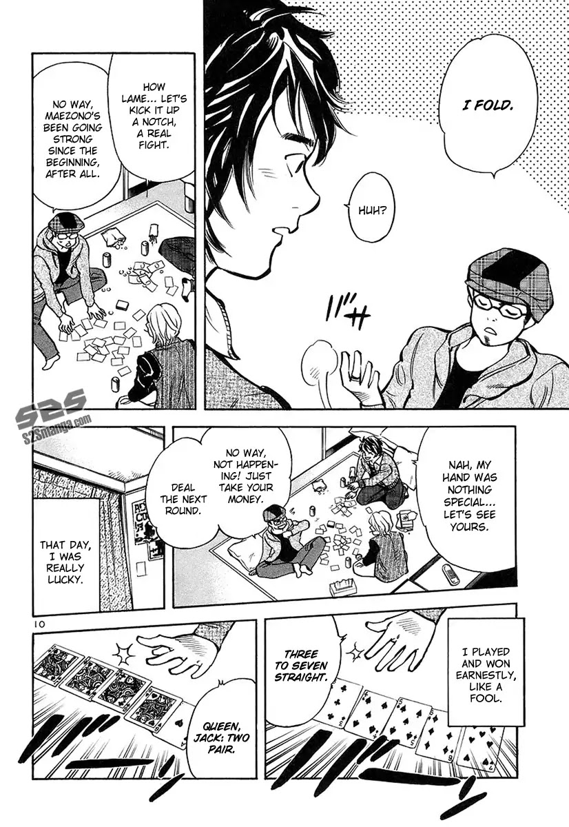 Kurosagi Chapter 95 page 11 - Chapter 95: Accomplice Fraud 1