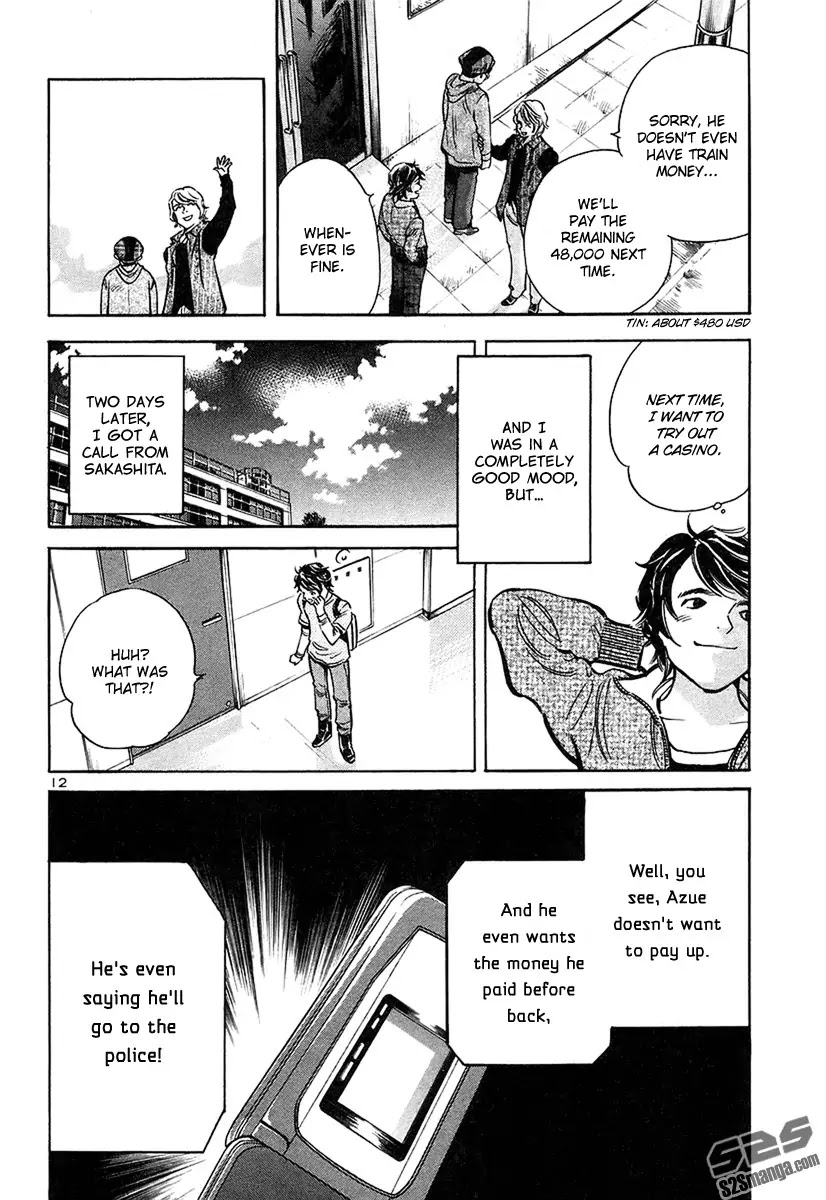 Kurosagi Chapter 95 page 13 - Chapter 95: Accomplice Fraud 1