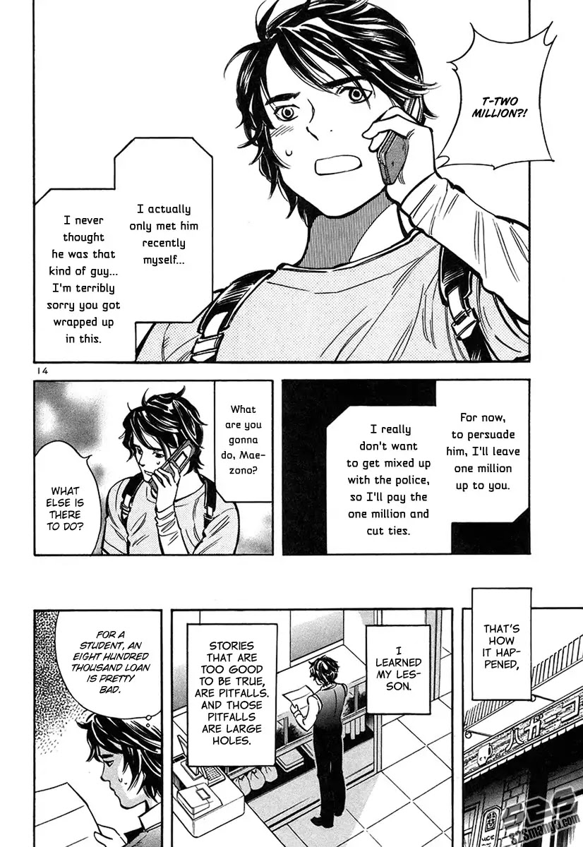 Kurosagi Chapter 95 page 15 - Chapter 95: Accomplice Fraud 1
