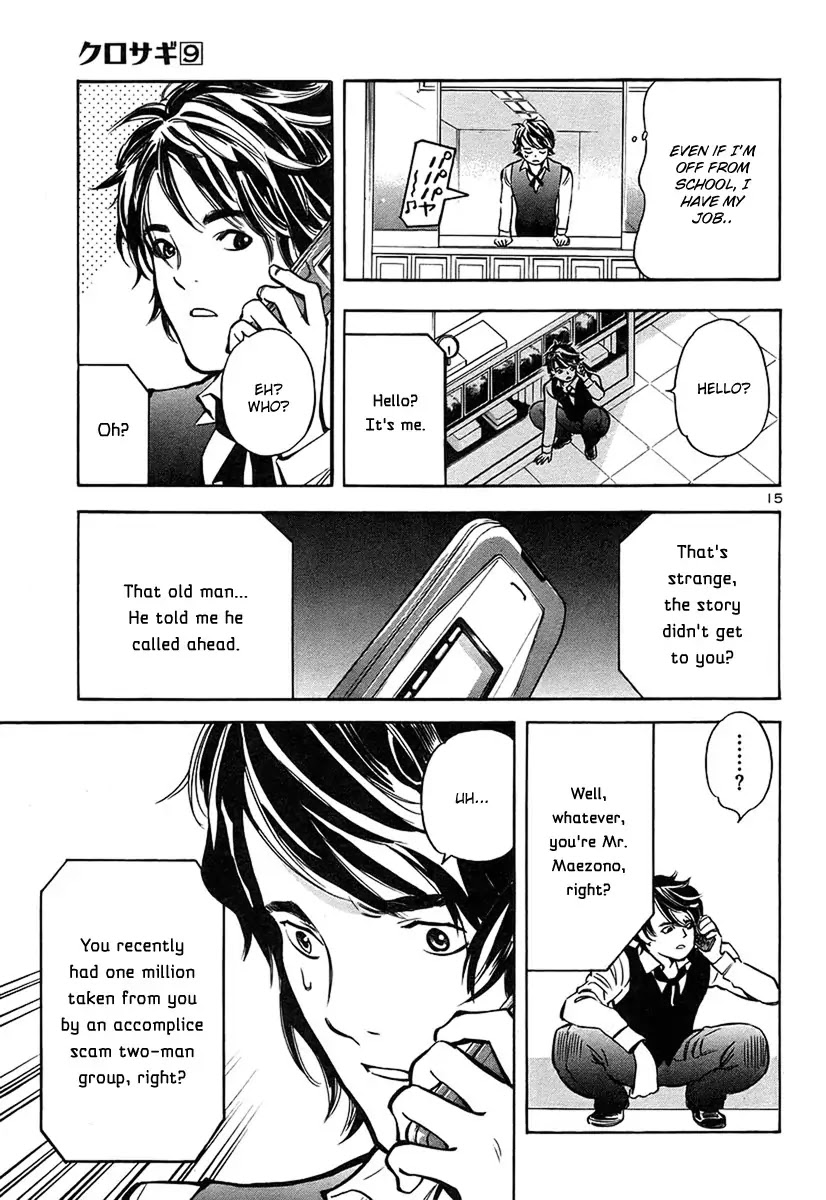 Kurosagi Chapter 95 page 16 - Chapter 95: Accomplice Fraud 1