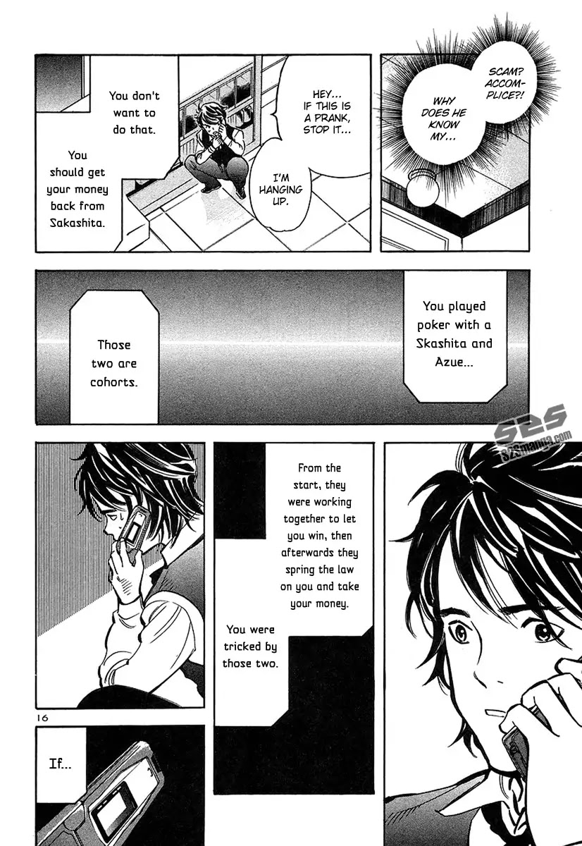 Kurosagi Chapter 95 page 17 - Chapter 95: Accomplice Fraud 1