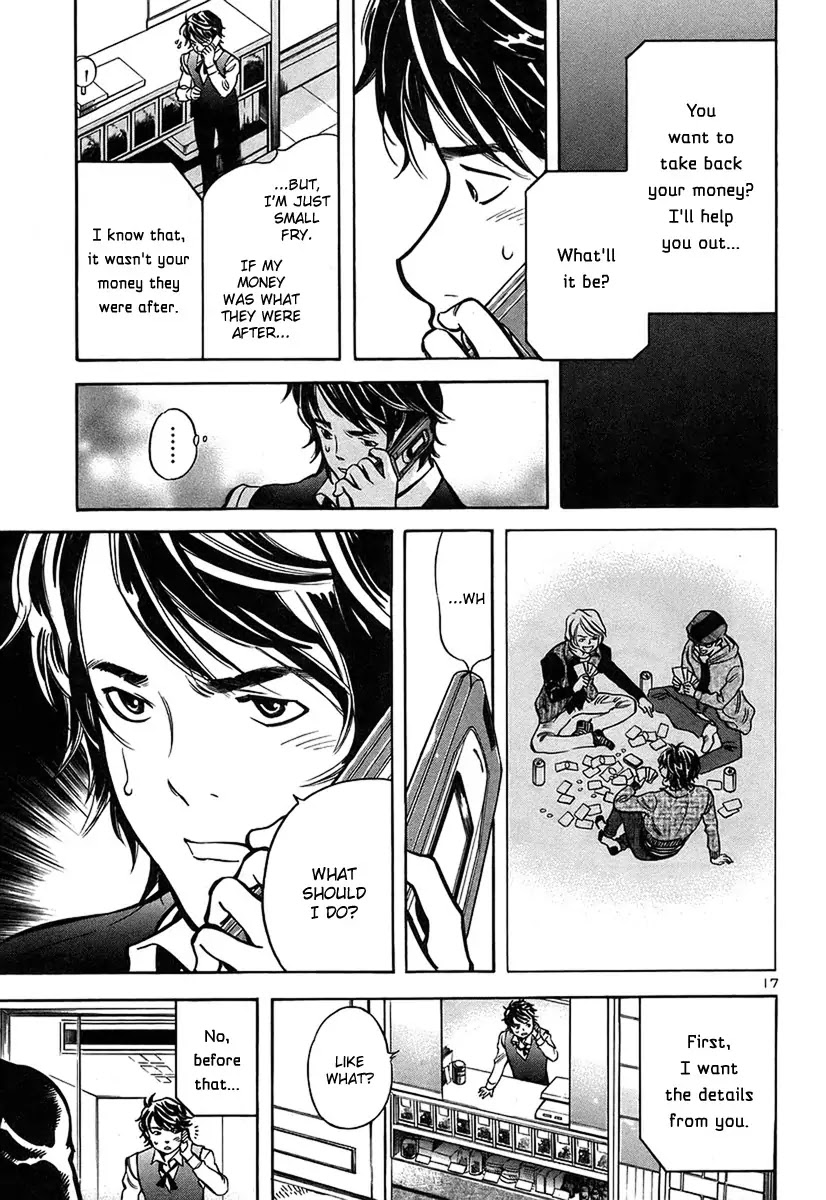 Kurosagi Chapter 95 page 18 - Chapter 95: Accomplice Fraud 1