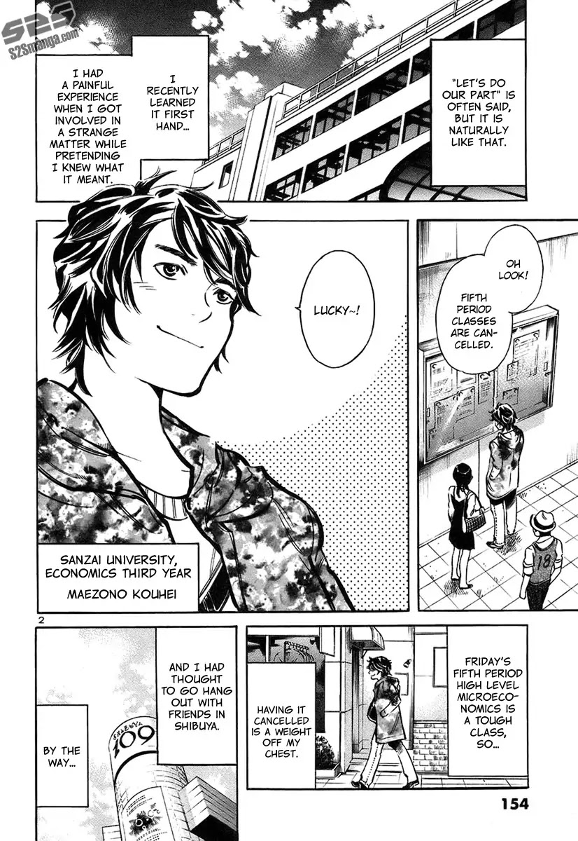 Kurosagi Chapter 95 page 3 - Chapter 95: Accomplice Fraud 1