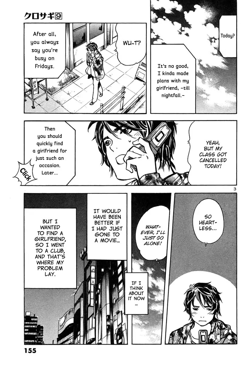 Kurosagi Chapter 95 page 4 - Chapter 95: Accomplice Fraud 1
