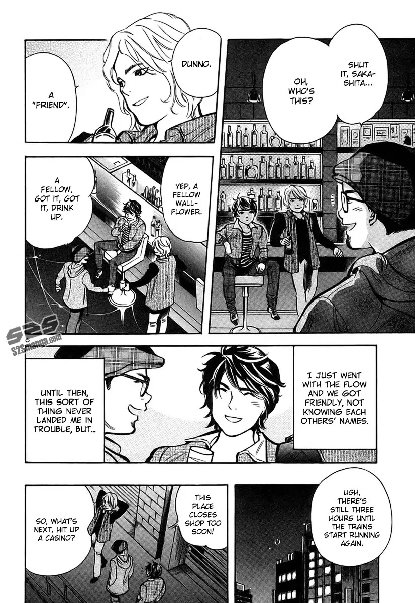Kurosagi Chapter 95 page 7 - Chapter 95: Accomplice Fraud 1