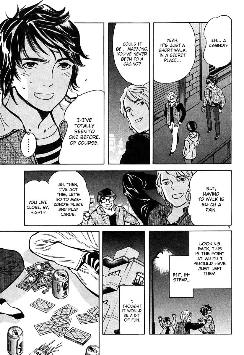 Kurosagi Chapter 95 page 8 - Chapter 95: Accomplice Fraud 1