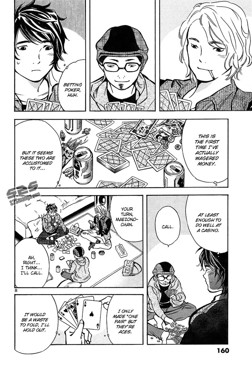 Kurosagi Chapter 95 page 9 - Chapter 95: Accomplice Fraud 1