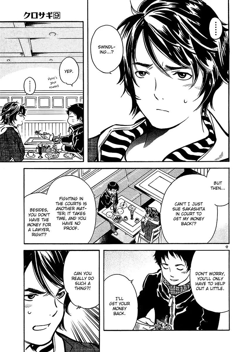 Kurosagi Chapter 96 page 10 - Chapter 96: Accomplice Fraud 2