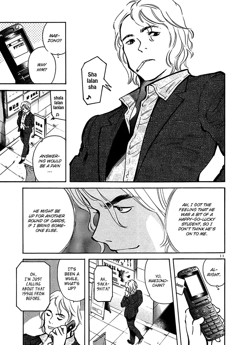 Kurosagi Chapter 96 page 12 - Chapter 96: Accomplice Fraud 2