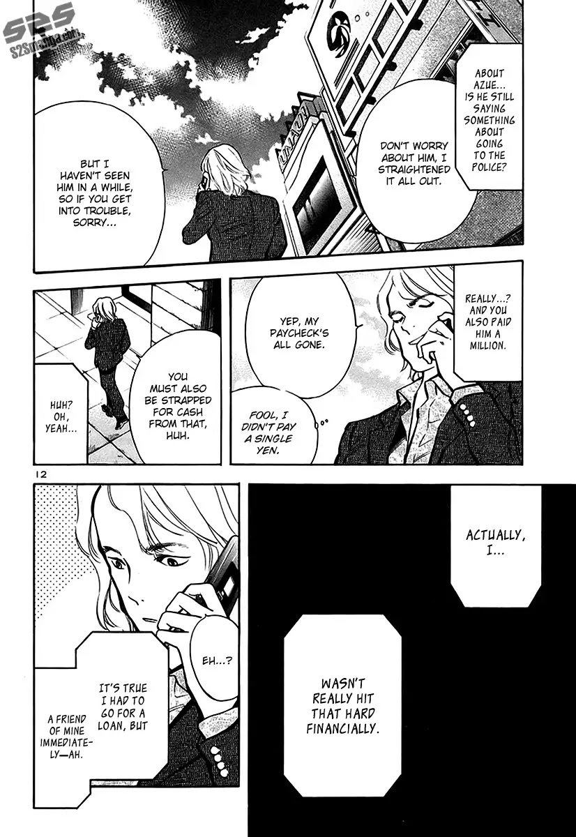 Kurosagi Chapter 96 page 13 - Chapter 96: Accomplice Fraud 2