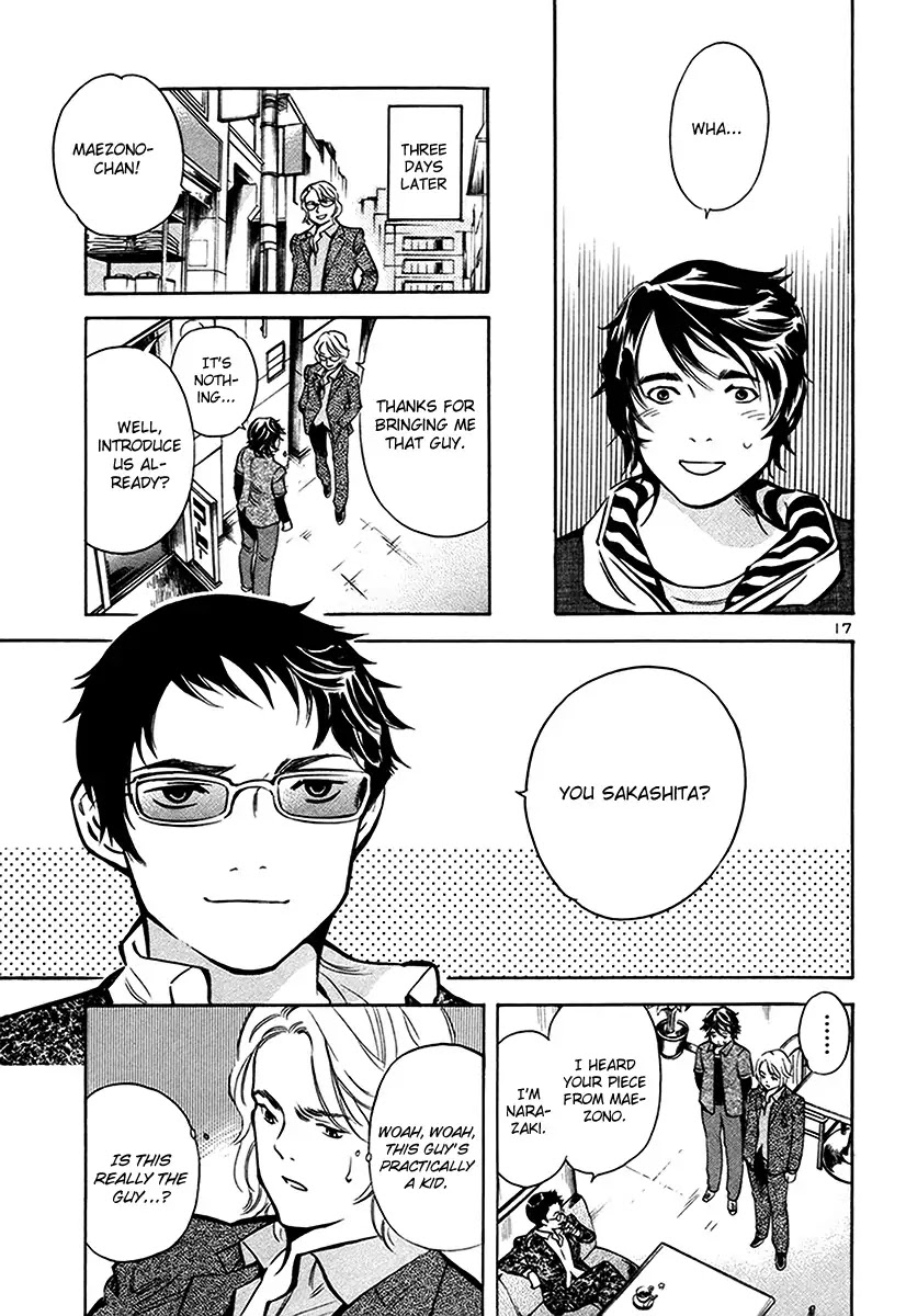 Kurosagi Chapter 96 page 18 - Chapter 96: Accomplice Fraud 2